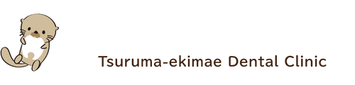 鶴間駅前歯科クリニック